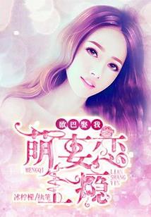 小朋友带小孩去菩提山玩