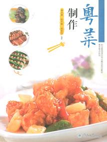 虎皮菩提发白