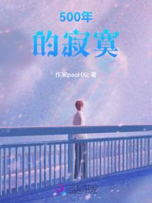 观世音菩萨传奇第十一