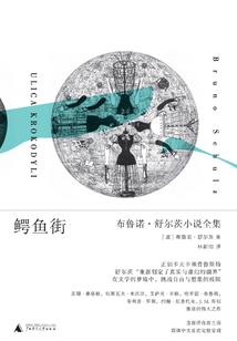 袁术号叉车居士