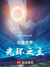居士行十方礼