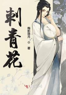 五台山抖音美女博主
