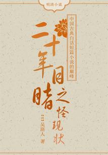 佛陀出生讲解视频播放