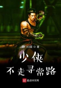 地藏王在医院出生
