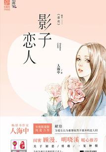观音凡尘