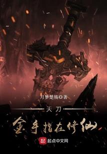 女生沙哑低音演唱大悲咒
