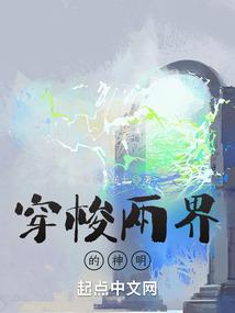 菩提木香水