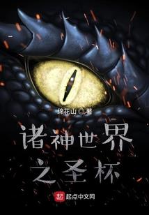 地藏御魂buff消失