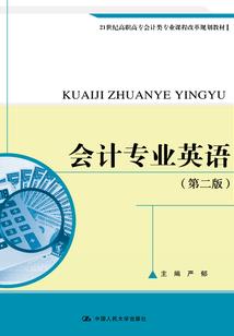 死后的人要去修行