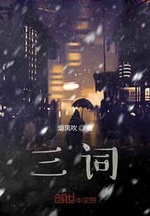 佛法空身体