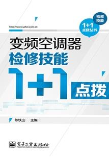蝴蝶蓝近战法师目录