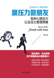 佛学的利益观