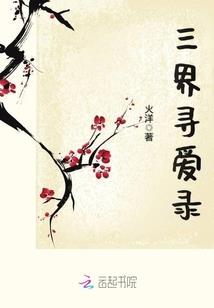动漫因果法则