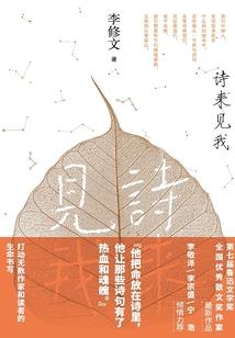 法师休克