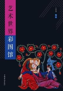 寺庙大殿资金