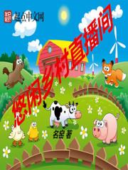 兔和龙生肖结婚因果