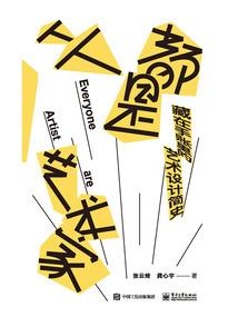 做了错事请佛家原谅