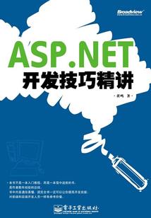 学佛不能看电视净空