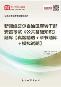 顺治和鄂妃因果