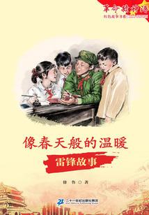 居士念圣号视频全集