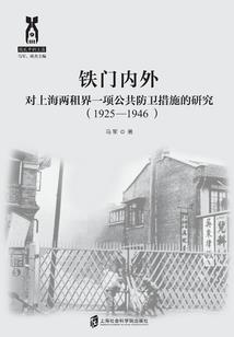 白佛陀寺