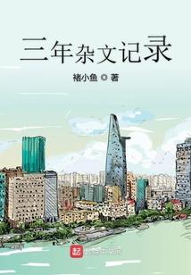 念佛人来世生尊贵家