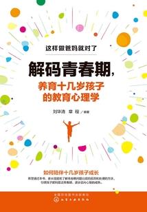 色达佛学院附近的山头