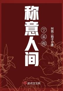 慧普法师出家故事