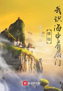 包头妙法禅寺火灾