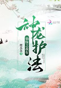 大悲咒股票上涨