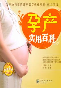 南海观音抄地藏经