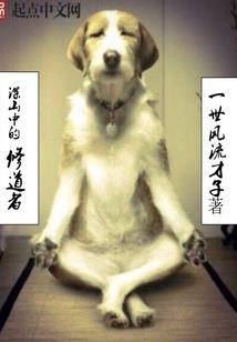 打坐手指出痧