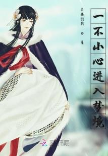 天下无贼孩子送寺庙含义