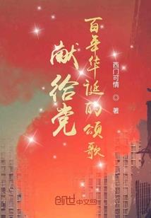 邪寺菩萨