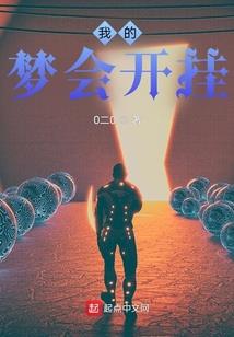 佛说切菜切手了