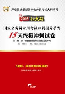 五台山近义词