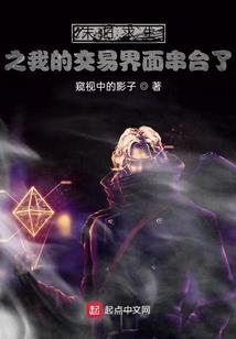 法师园寂
