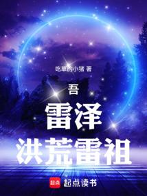方丈打入寺院