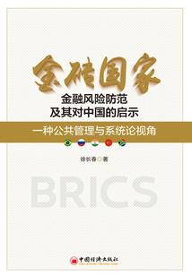 寿阳佛教居士名单大全