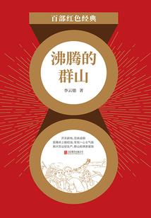 采访菩提祖师