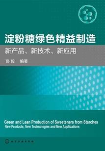 佛陀与羊的故事简介内容