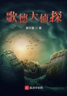 千眼菩提黑皮要去除吗