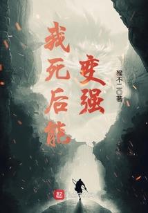 因果与来生