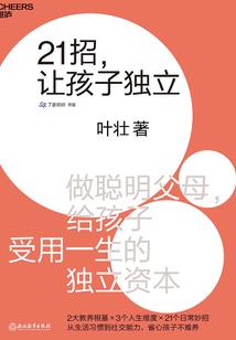 狼牙山有多少寺院和尚