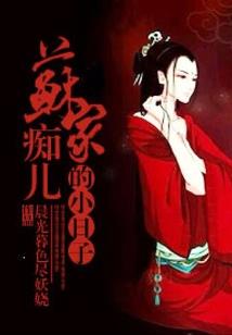小串菩提