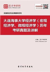 大悲咒全文佛学院课诵