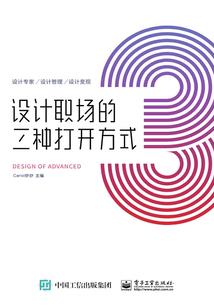 退出家闲话
