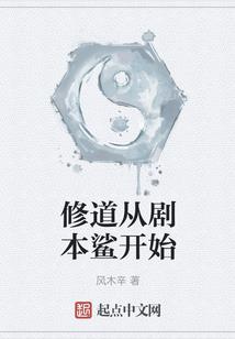 禅宗菩萨戒