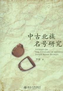 金刚经册页式