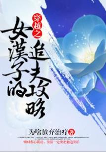 唢呐演奏菩萨